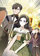 野獣な皇太子を手懐ける方法【タテヨミ】 第43話