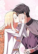 野獣な皇太子を手懐ける方法【タテヨミ】 第49話