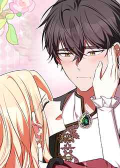 野獣な皇太子を手懐ける方法【タテヨミ】 第54話