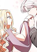 野獣な皇太子を手懐ける方法【タテヨミ】 第56話