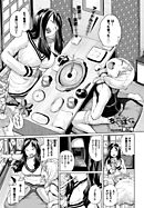 ちぐはぐ。 PLAY.02