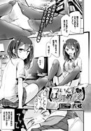 ついんず・はらすめんと