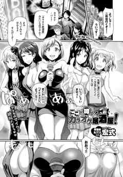 ここが噂のカラオケ居酒屋！