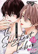 スウィーテスト・タブー 05