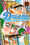 ｄｒｅａｍｓ ７１ 最新刊 漫画 無料試し読みなら 電子書籍ストア ブックライブ