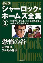 小林たつよしの一覧 漫画 無料試し読みなら 電子書籍ストア ブックライブ