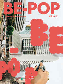 BE-POP