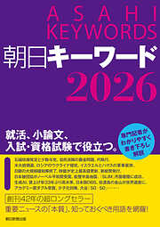 日経トレンディ 2017年4月号 No.414 - 雑誌・無料試し読みなら、電子