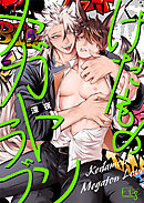 けだものメガトンラブ3