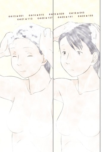 34歳無職さん 2 いけだたかし 漫画 無料試し読みなら 電子書籍ストア ブックライブ 34歳無職さん 2 いけだたかし 漫画 無料試し読みなら 電子書籍ストア ブックライブ