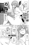 続・これで最後だから…