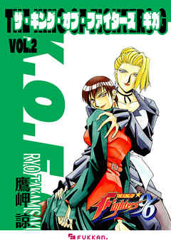 ザ・キング・オブ・ファイターズ G