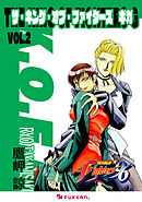 ザ・キング・オブ・ファイターズ G Vol.2