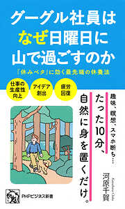 【中古】 クヨクヨするな！どんな悩みも自分で解決できる/ＰＨＰ研究所/黒川康正 クヨクヨするな！ どんな悩みも自分で解決できる - 黒川康正