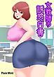 女教師の誘惑白書