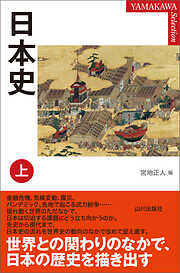 小説 濃姫春秋 上下巻セット 山本惠以子 413MXl9xfKL._SY200_QL15_.jpg
