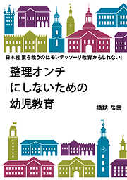 ブイツーソリューション一覧 漫画 無料試し読みなら 電子書籍ストア ブックライブ