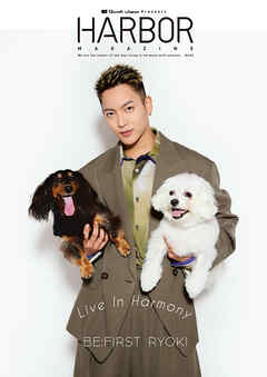 HARBOR MAGAZINE No.2