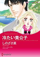 ハーレクインコミックス セット　2025年 vol.305