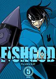 FISHGOD