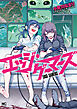 エッジ・ゲーマーズ
