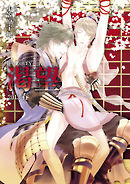 B’s-LOVEY 渇望 vol.4