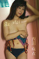 【オールアザーカット特別編集版】西田麻衣デジタル写真集Re：Mai second