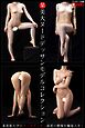 某美大ヌードデッサンモデルコレクション