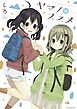 ヤマノススメ１２