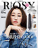 otona ROSY 2025・Spring