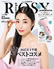 otona ROSY 2025・Summer