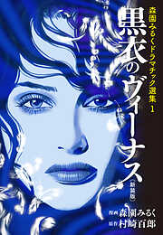 【炎の男】 川崎三枝子 Amazon.co.jp: 川崎 三枝子: 本、バイオグラフィー、最新