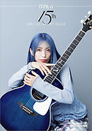 miwa 15th SPECIAL ARTIST BOOK