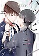 ハッピーレイニーエンディング 最終話