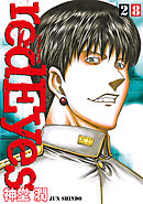 ｒｅｄＥｙｅｓ（２８）