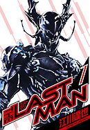 ラストマン　愛蔵版　7