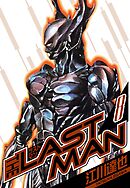 ラストマン　愛蔵版　8