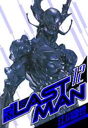 ラストマン　愛蔵版