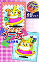 【全巻セット】うふふのフー坊｜全2巻ワンコイン！！