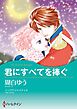 ハーレクインコミックス セット　2025年 vol.386