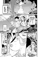 異種恋愛その3 その後