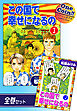 【全巻セット】この国で幸せになるの｜全2巻ワンコイン！！