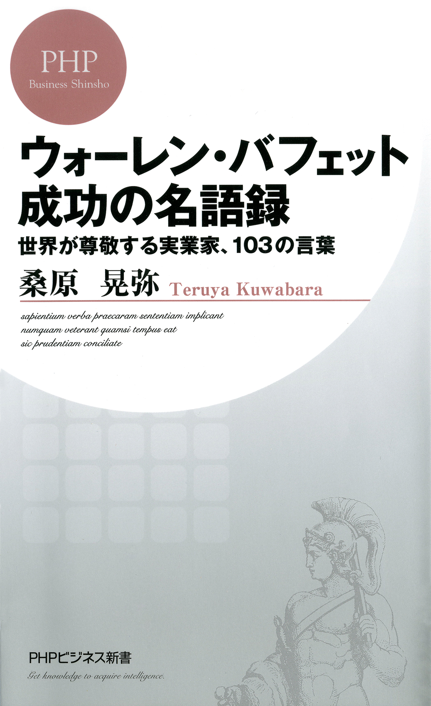 感情語錄大全