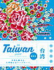 Taiwan guide 24H