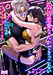 【ラブコフレ】ただの恋愛なんかできっこない －こじらせ上司とフェチな部下－　act.24