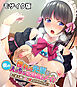 憧れの先輩は僕のえっちな世話焼きメイド ～ご主人様の心も体も甘やかしたい～ モザイク版
