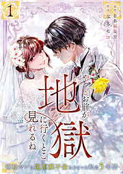 『凛子さんはシてみたい』全１０巻セット！特典付き！藤田みお 凛子さんはシてみたい』全10巻セット！特典付き！藤田みお