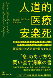 異世界美少女受肉おじさんと 11 - 池澤真/津留崎優 - 青年マンガ