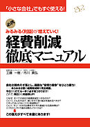 ねえ 委員長 漫画 無料試し読みなら 電子書籍ストア ブックライブ