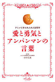 内外出版社一覧 - 電子書籍・無料漫画ならブックライブ